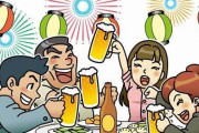 義父が親戚集めていとこ会とやらをやるらしく、私や子供は行かないと聞いて驚いてた。そんなのにわざわざ乳児連れて行くわけないｗｗ