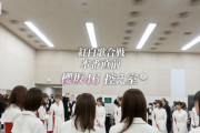 【坂道テレビ】必勝！櫻坂46と日向坂46の円陣！！！ｷﾀ━━━━(ﾟ∀ﾟ)━━━━!!