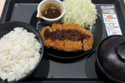松屋「とんかつ定食550円です、ご飯味噌汁食べ放題です🐷」