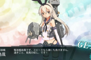 【艦これ】レア艦が出た時に出る声や行動と言えば？