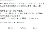 前田衣澄ちゃんが謙虚すぎる件「拙い私への声援はAKBを築いてきた先輩方やファンの皆様にお借りしたもの」