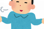 【悲報】アメリカ人さん「日本人は何でそんな少ないコロナの死亡者数で大騒ぎしてんの？」