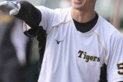 阪神・近本　自身初GG賞に「プロ入りから目指してきた賞」　外野手部門では福留以来6年ぶり猛虎戦士