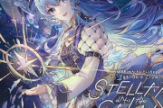 ホロライブ・星街すいせいの初ソロライブ「Hoshimachi Suisei 1st Solo Live "STELLAR into the GALAXY"」BD予約開始！ファン必携のアイテム