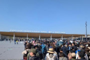 【衝撃】大阪万博、２日目なのにこの入場者数ｗｗｗｗ