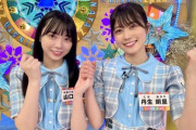 【日向坂46】これはお美玖嫉妬案件ｗｗｗｗｗｗｗｗｗｗｗｗ
