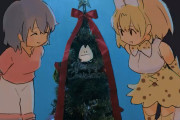 【けものフレンズ】?サーかばとクリスマス?
