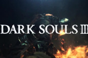 【ヤバイ】PC版『ダークソウル3』で「PCを乗っ取れる不具合」が発生、ゲームサーバー一時停止　新作『エルデンリング』発売延期の可能性も