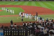 パ・リーグ順位表(8月17日)ロッテ2試合連続完封負けでカード3タテ、ハムが今季2度目の5連勝で追い上げ