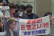 出てけ！って言ったのに　〜　【W杯】「帰国からわずか２日だ！」辞意を表明したホン・ミョンボ前監督がなんとアメリカへ出国→空港で報道陣に囲まれて