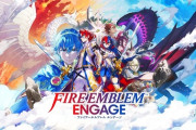 『ファイアーエムブレム』って最初は硬派なゲームだったよな？