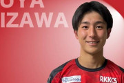 【ロアッソ熊本】駒澤大学DF相澤佑哉の来季加入内定を発表