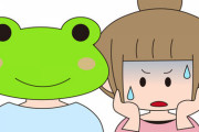 【衝撃】蛙化現象が女に異常に多い理由ｗｗｗｗｗ