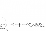 美容師「ちょっと髪の毛細くなってきてるよ？気を付けな？」 彡(ﾟ)(ﾟ)「！？」