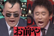 小泉進次郎氏「私は既得権益に左右されない！！私が変えていく！！」