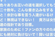 「命に関わるから」梅宮アンナにエールの羽賀研二、マスコミ殺到し困惑「取材は一律おことわり」