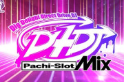 【悲報】D4DJ パチスロMix、苦言が多い…