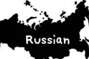 【戦慄】ロシアFSB、日本に軍事侵攻する計画を立てていたことが内部告発で判明＼(^o^)／