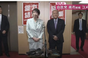 報道陣「支持率下げてやる」「麻生がイヤホンで指示」発言、日テレがカットして再投稿で炎上