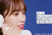 【日向坂46】『THE FIRST TIMES RING3』佐々木久美が登場！
