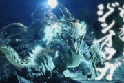 【モンハンサンブレイク】なんでサブレのジンオウガはつまらないんだろう