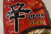 今から辛ラーメン食べてもいい？