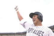 ラオウ杉本さん、遂に思い出す