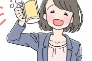【疑惑】嫁が飲み会に行ってる →けど聞いてた場所に居ないんやが・・・