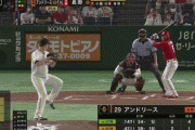 【巨人対広島17回戦】広島・長野、巨人・アンドリースから今季第1号先制ソロホームラン！！！！！！！！！！