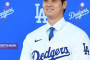 大谷翔平「旦那の背番号17奪ってゴメン、お詫びにポルシェあげる」ド軍投手妻「やったぜ。」