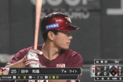 田中和基（楽）.350(40-14) 1本6打点2盗塁OPS.997
