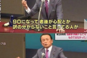 定年退職の平均年齢は60歳から一気に70歳になる？年齢引き上げは公務員が牽引