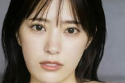 田中ちえ美1st写真集「未確認」の表紙と特典絵柄を大公開！！！！！！