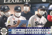 【ヤクルト対中日8回戦】ヤクルトが３－１で中日に逃げ切り勝利！山崎、山田の適時打で先制！先発高梨が６回１失点で３勝目！中日、今季初の貯金4ならず