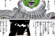 ピッコロ「俺を生き返らせてナメック星へ移動させろ！フリーザと戦いたい！」←言うて精々ギニュー特戦隊レベルだろ