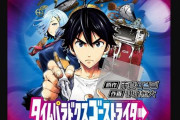 ネットでボロクソに叩かれ炎上した元ジャンプ作家、同人界隈で超絶荒稼ぎへｗｗｗｗ※画像あり