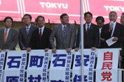 何で自民党って減税したくないの？
