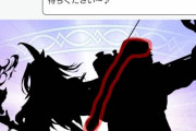 【FEH】超英雄シルエット予想まとめ