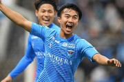 横浜FC安永玲央、J1初得点！Jリーグ史上4組目の親子得点！父は元マリノスや清水でプレーした安永聡太郎氏