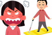 【炎上】女さん「点字ブロックはまじで全撤去してほしい。これが必要な人全員○んで欲しい」