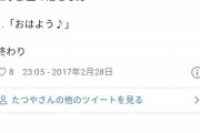 陰キャの堕とし方、いくらなんでも舐め過ぎてて草ｗｗｗｗ