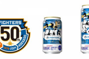 サッポロ クラシック「ファイターズデザイン缶」【4月23日より北海道エリアで数量限定発売】
