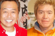 ヒロミ「すまん、芸能界復帰するわｗ」 さまぁ〜ず三村「」