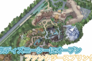 東京ディズニーシー　炎上