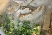 ラーメンうまかったぞ！