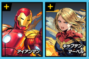【パズドラ】マーベルコラボは全キャラアシスト2種！変身・究極進化キャラは13体！？