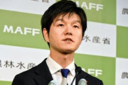 鈴木農相、ブチギレ・・・「勝手にコメを増産したらどうなるか、わかってるよね？」