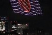 【東京五輪】ドローン演出で『日の丸』（動画あり）