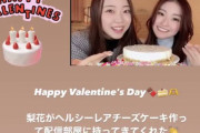 梨花がヘルシーレアチーズケーキを作って配信部屋に持ってきてくれた　～紀平萌絵さんと紀平梨花選手の最新のInstagramより～