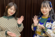 【SKE48】川嶋美晴が大好きな元乃木坂 中田花奈さんと2ショット！！！